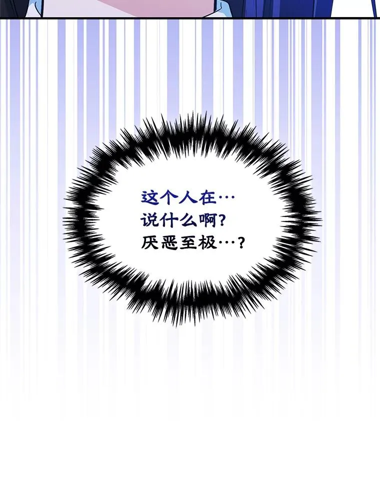 5.识破谎言32