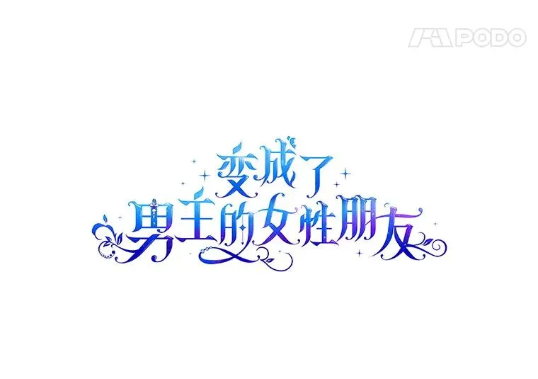 21.试图劝服10