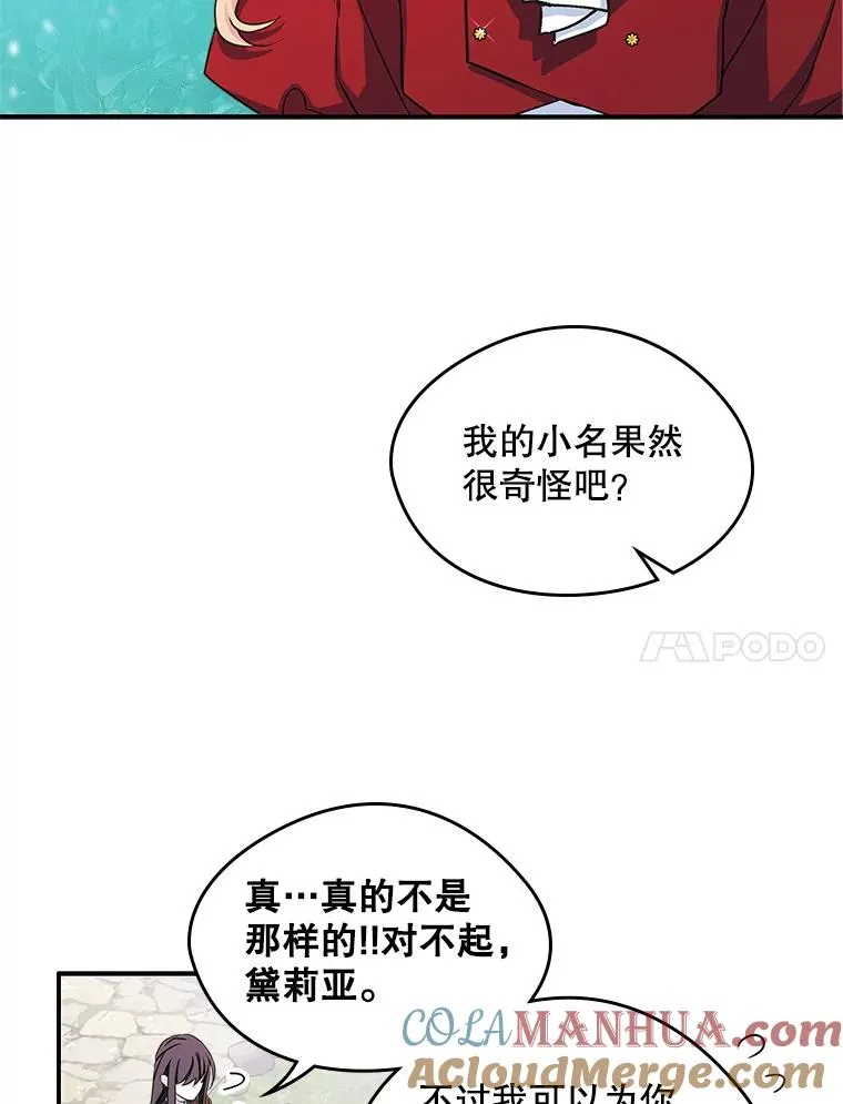 11.过家家30