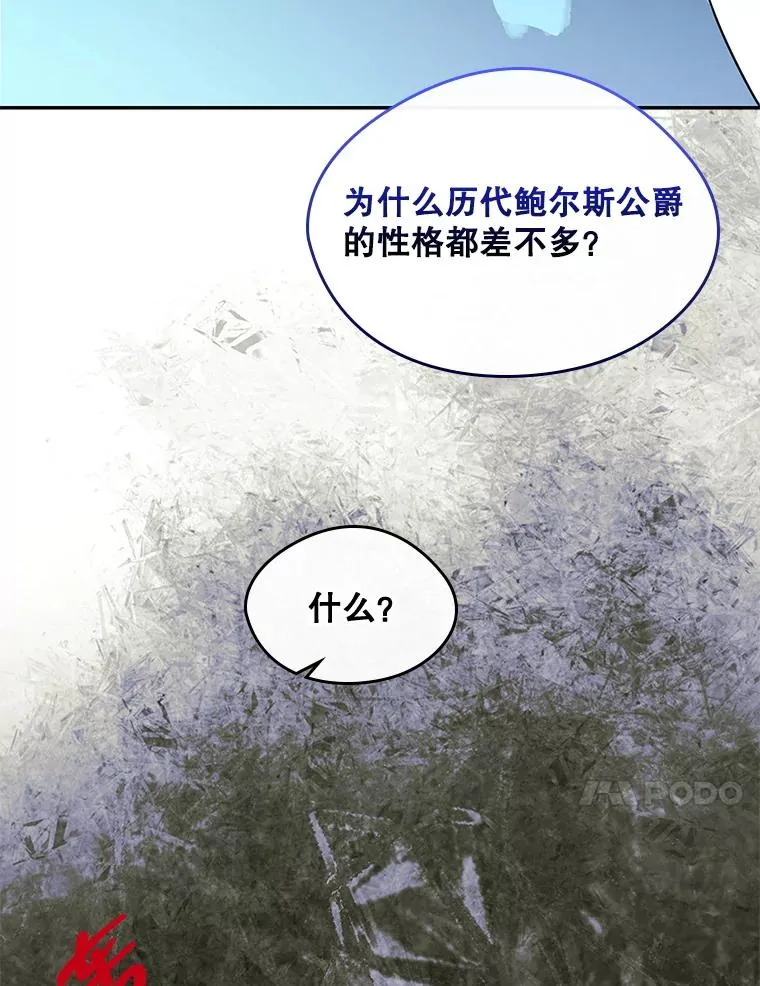 21.试图劝服71