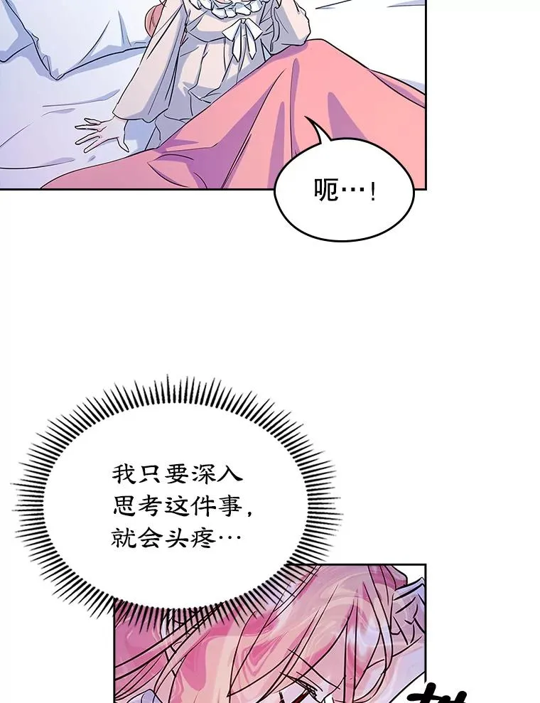 23.为战争做准备14