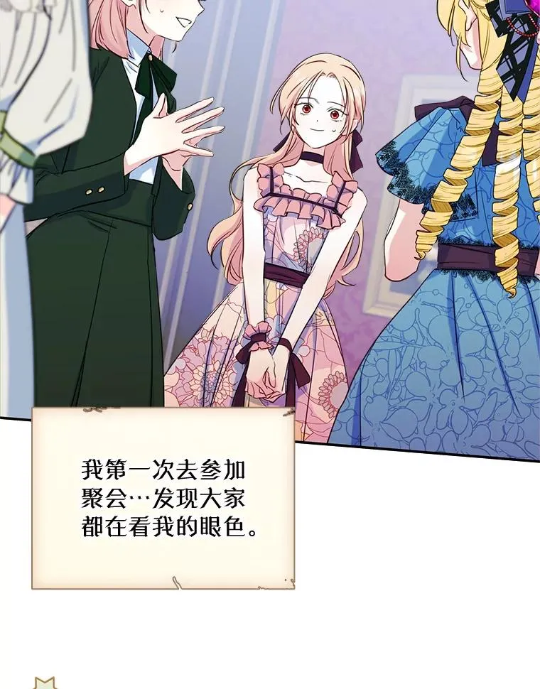 19.互通书信29