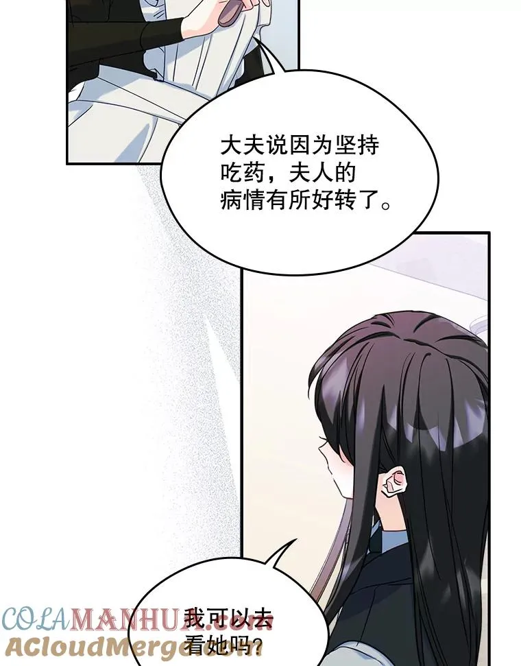 20.悲剧的开始75