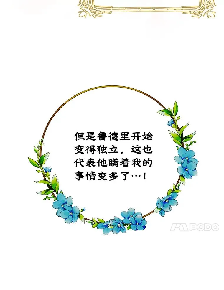 14.震惊的消息10