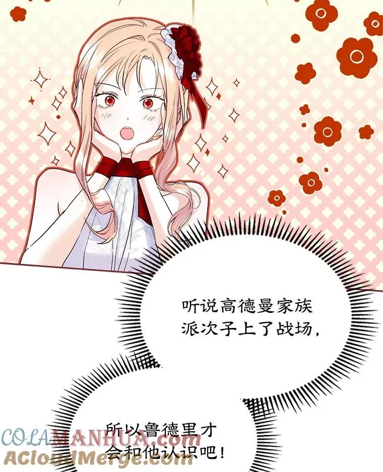 32.嫉妒39
