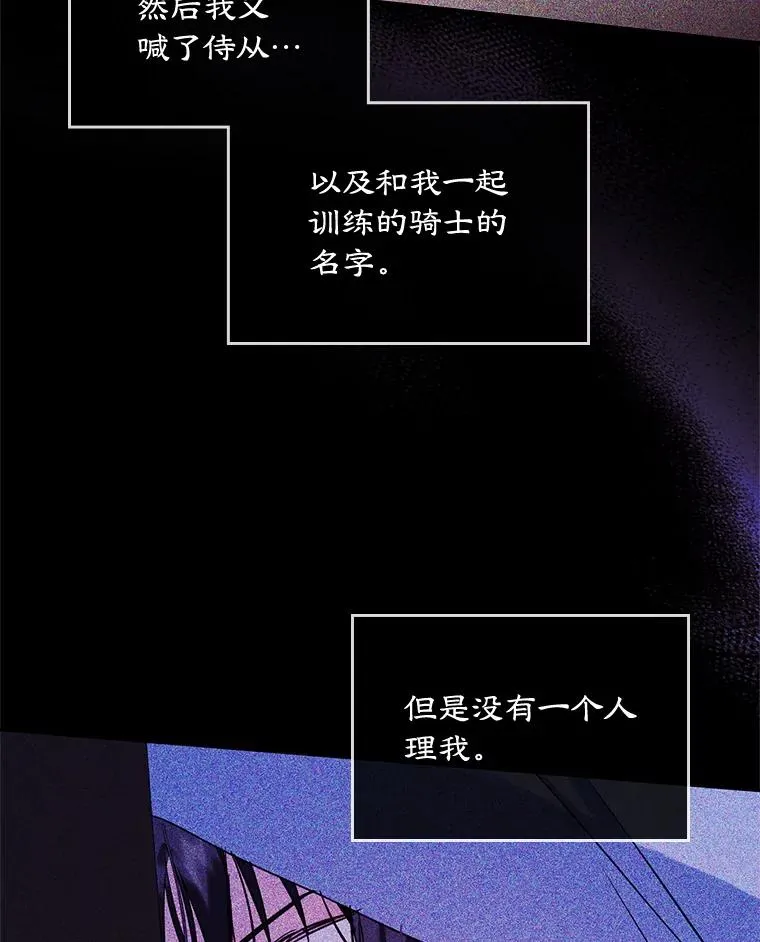 22.囚禁38