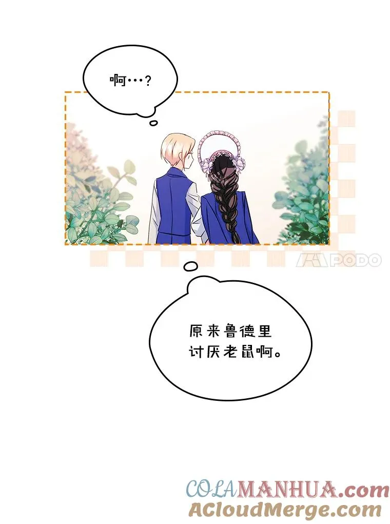 13.一见钟情66