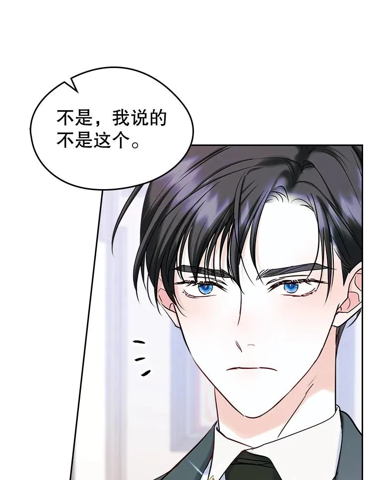 37.搞暧昧73