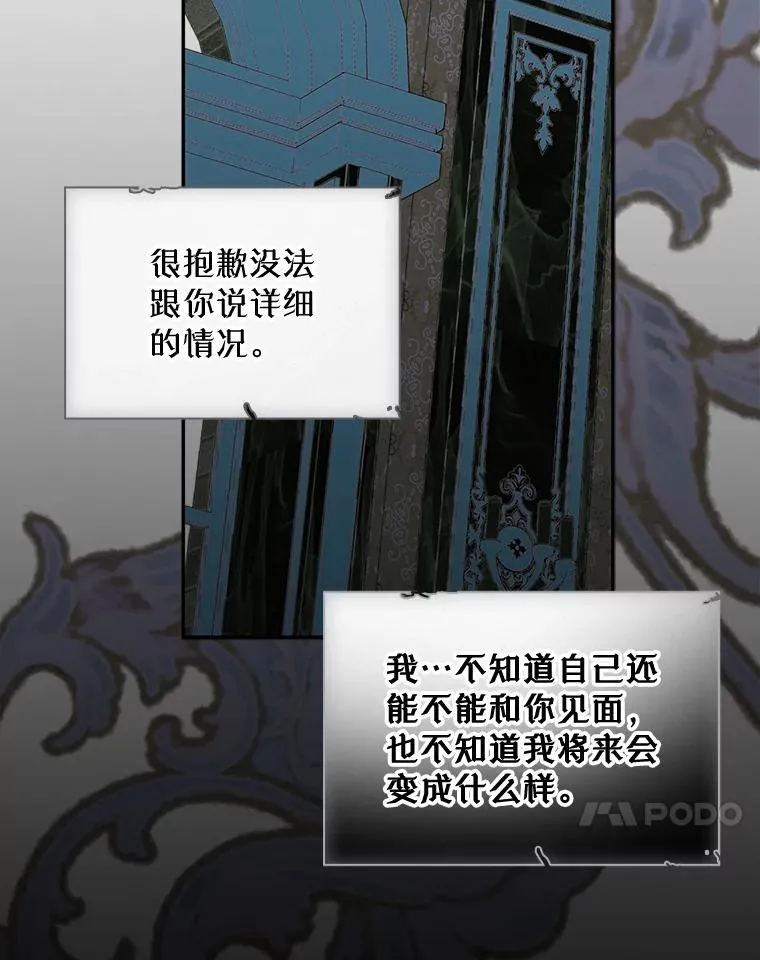 19.互通书信90