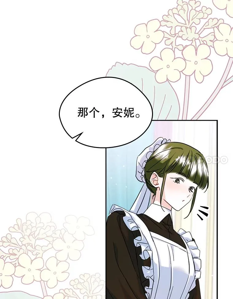 30.相见37