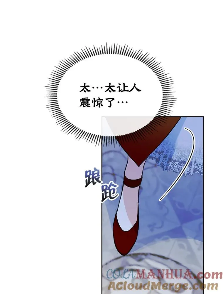 31.尴尬的气氛12