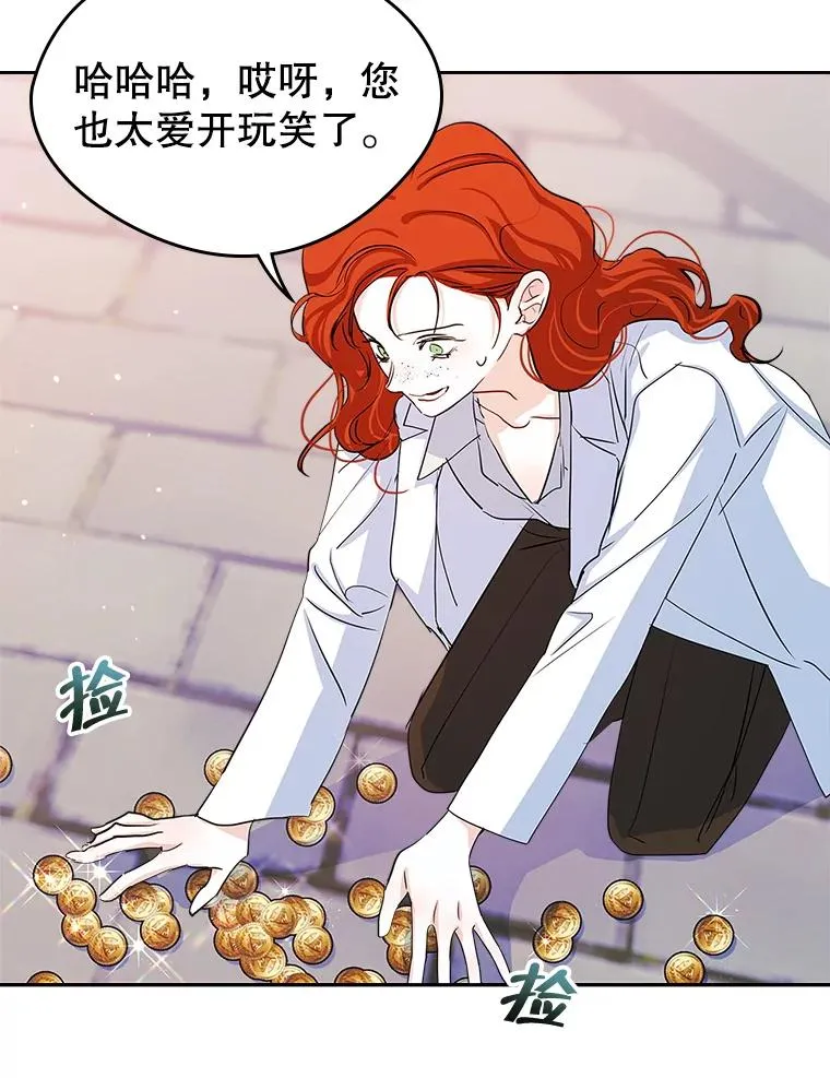 25.开发治疗药10