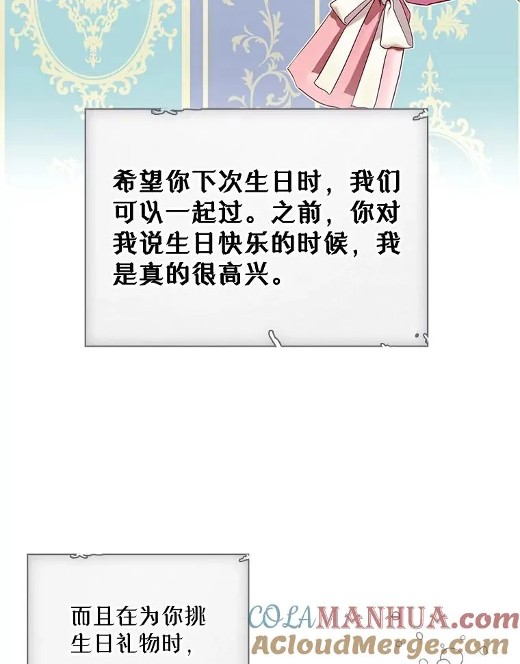19.互通书信40