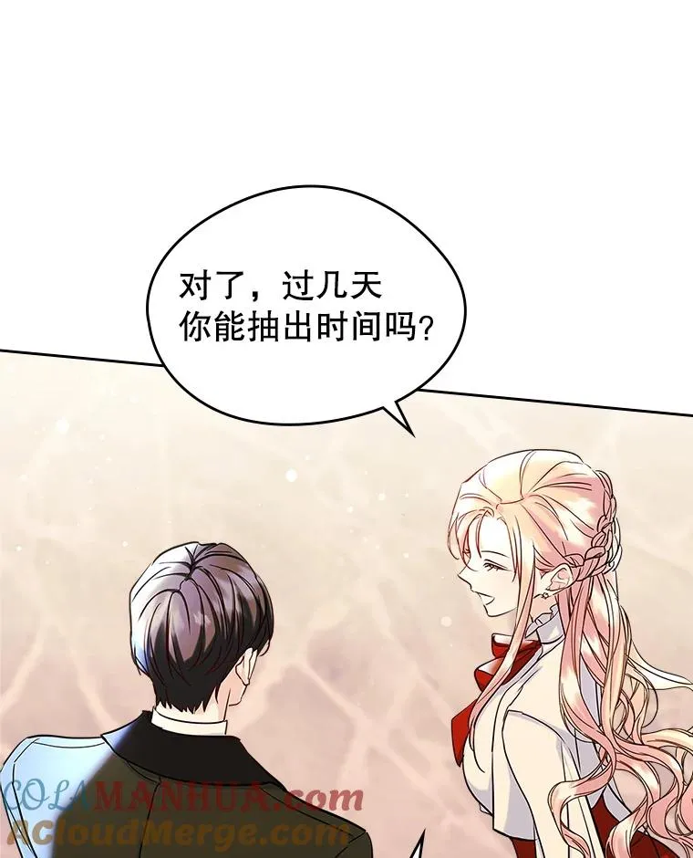 40.爱慕54