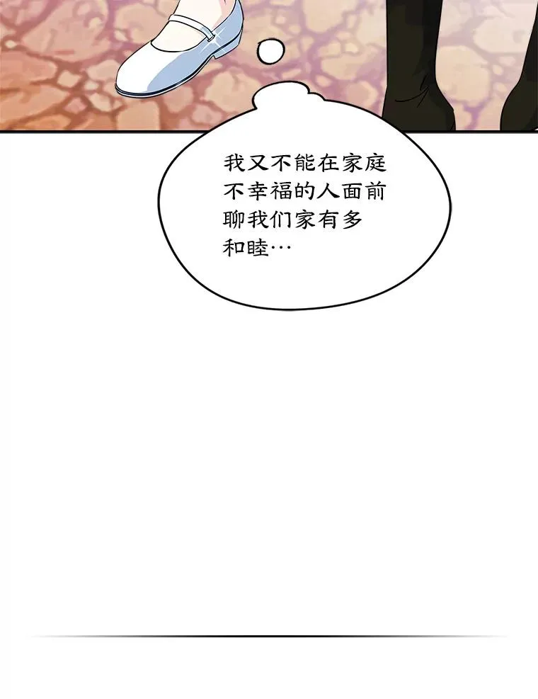 3.互相介绍13
