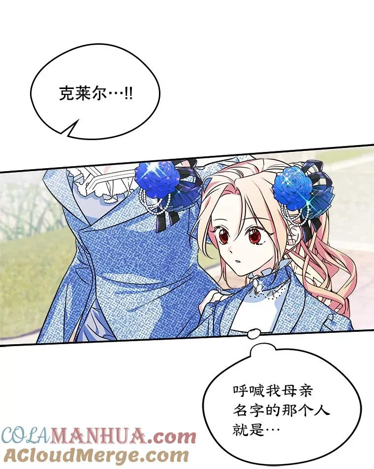 2.初次见面15