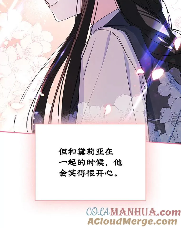 26.完全不同的他9