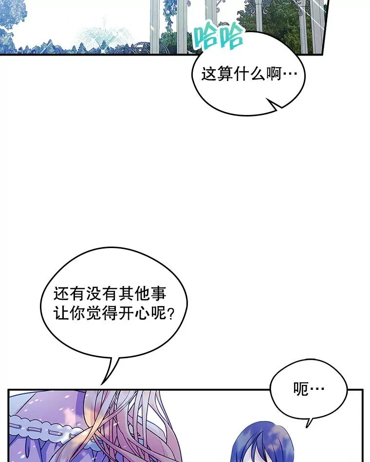 9.大作战82