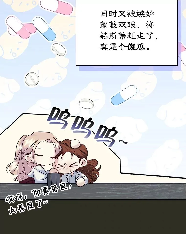 38.投资47