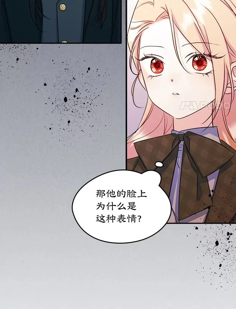 16.维护86