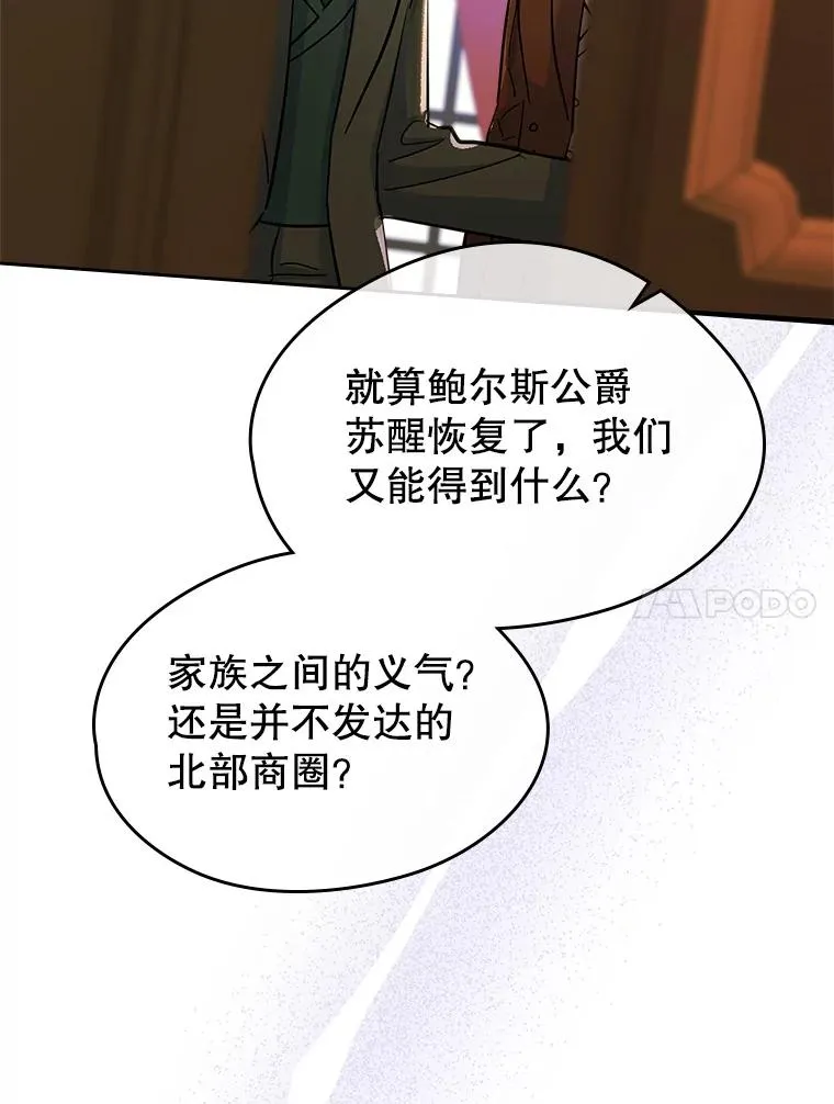 23.为战争做准备91