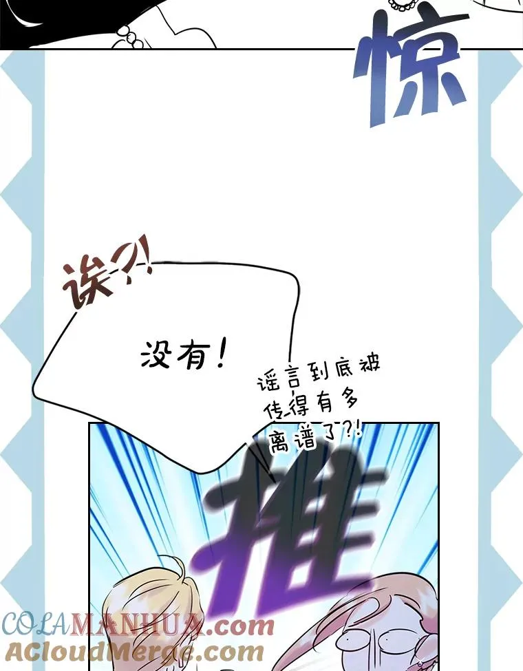 37.搞暧昧39