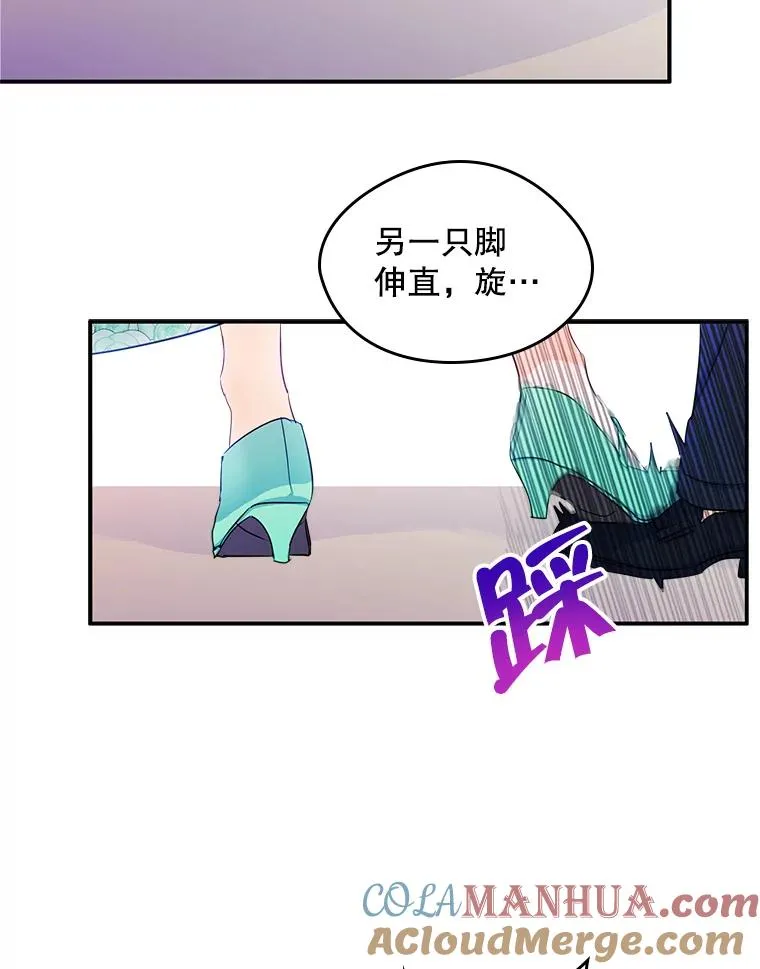 14.震惊的消息57