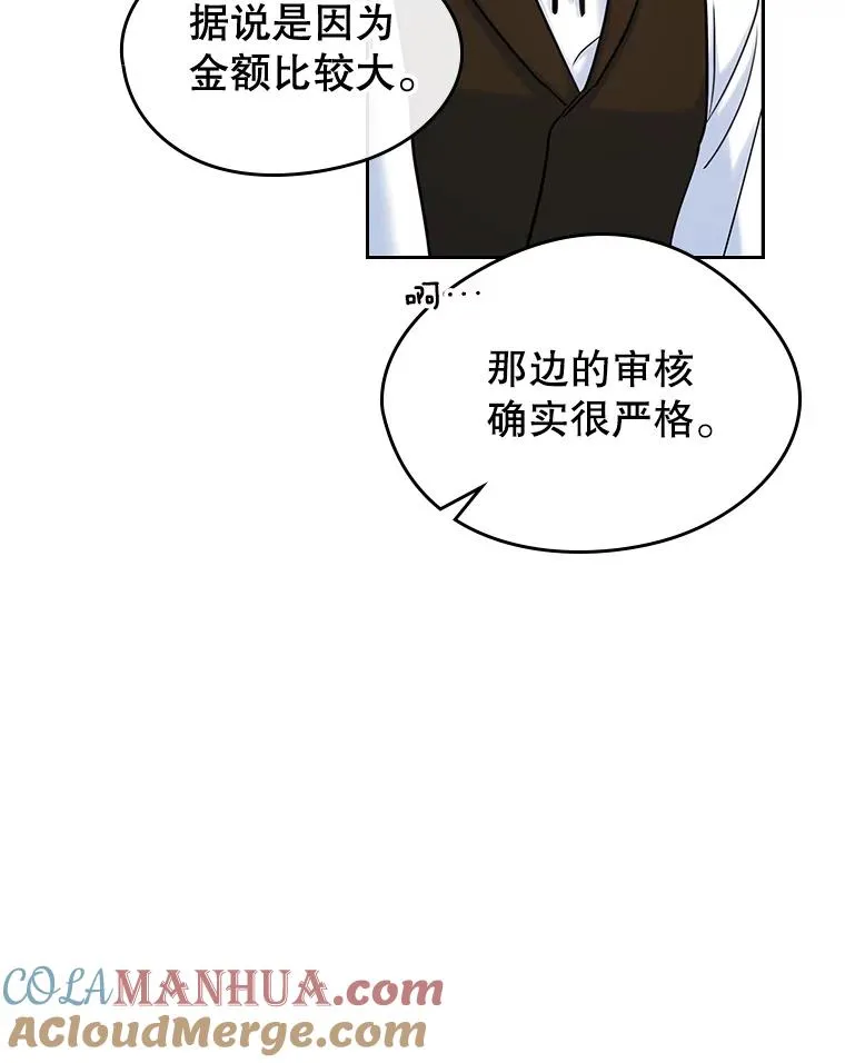 38.投资42