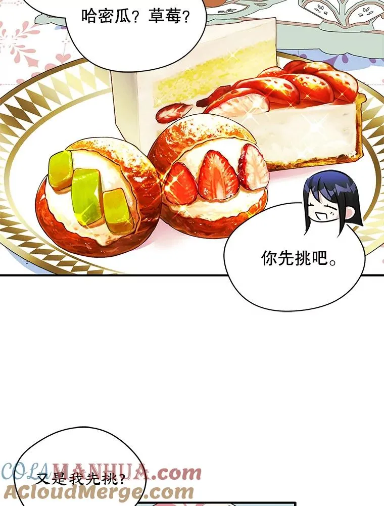 4.他的喜好24