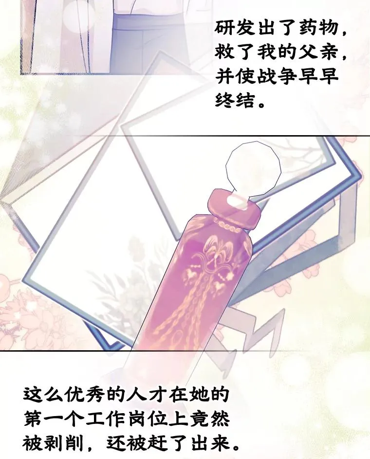 38.投资76