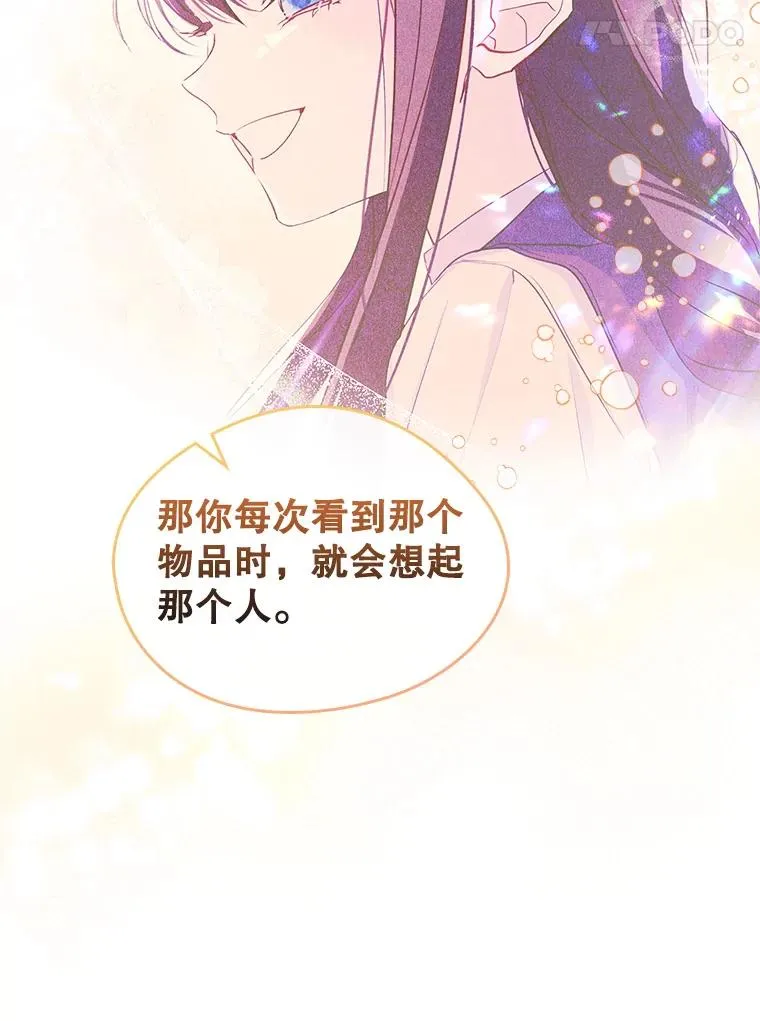 39.清醒剂70