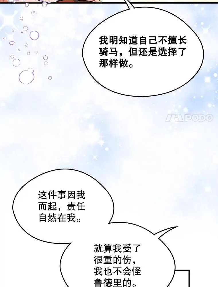 16.维护43