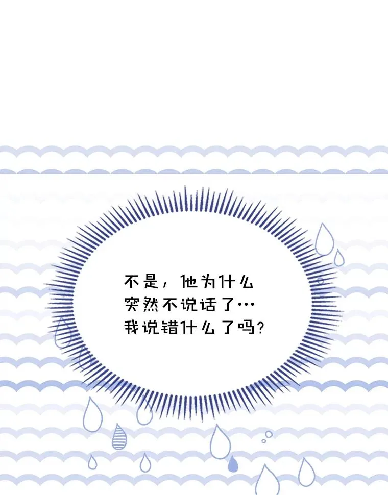 38.投资11