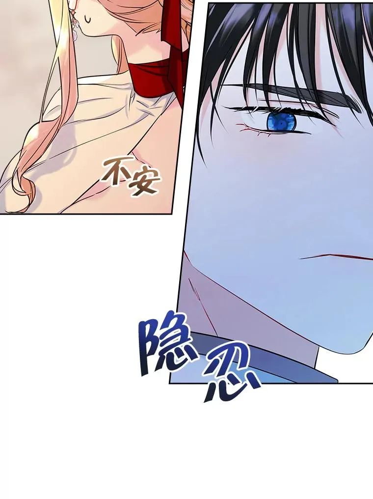 31.尴尬的气氛59