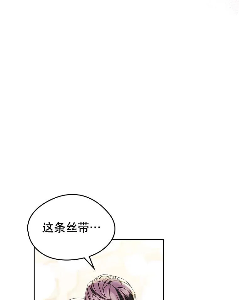 32.嫉妒2
