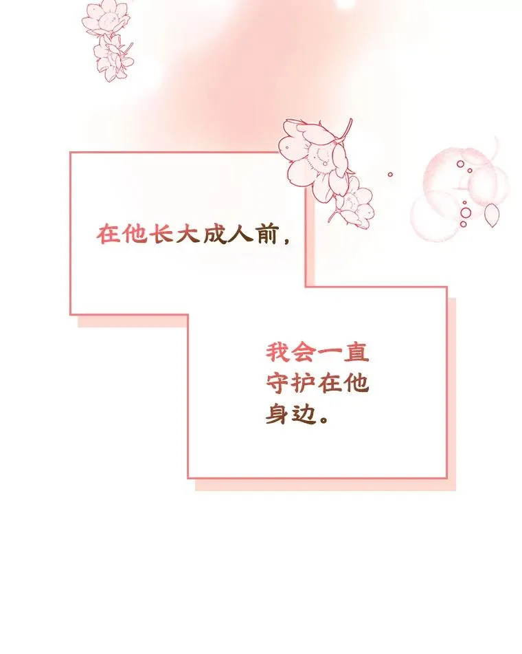 15.兜风70