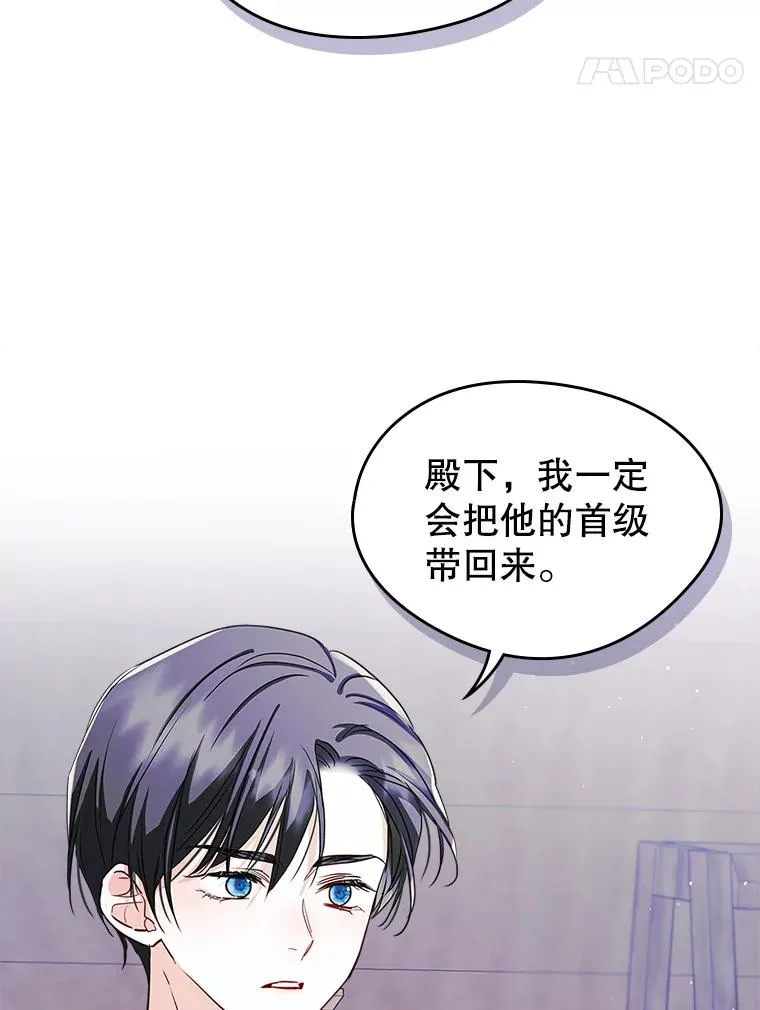 25.开发治疗药68