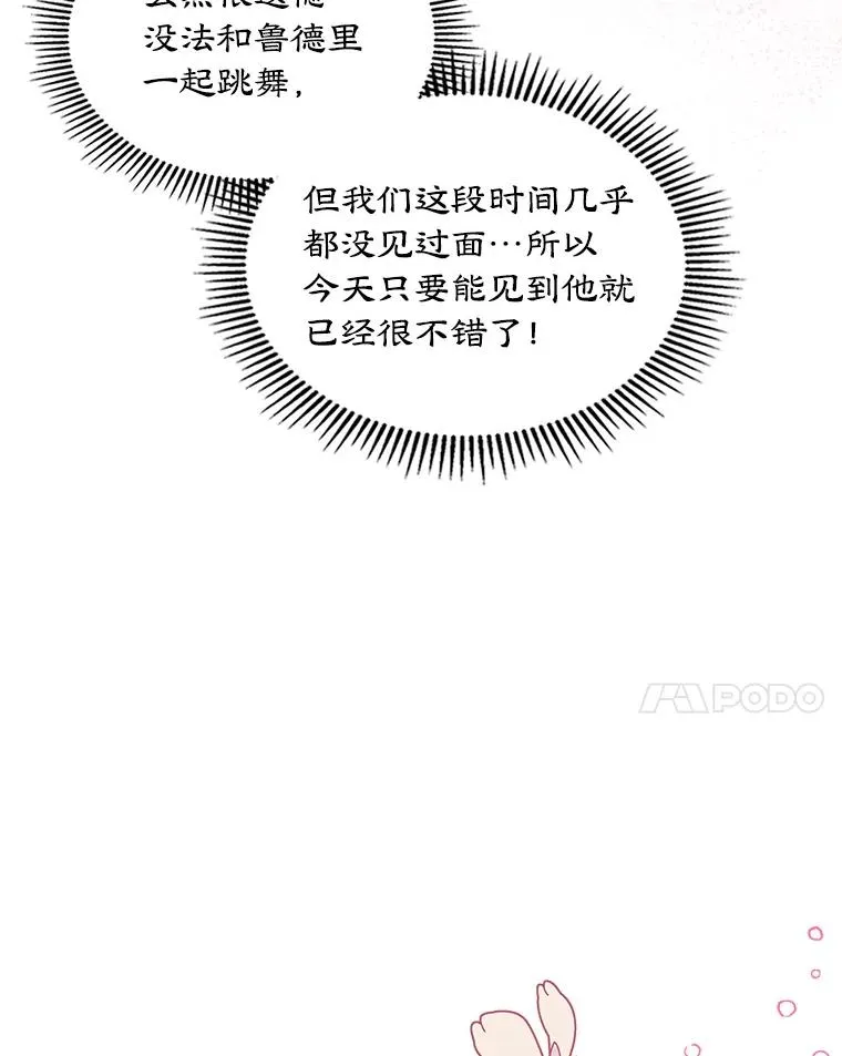 17.生日晚宴7
