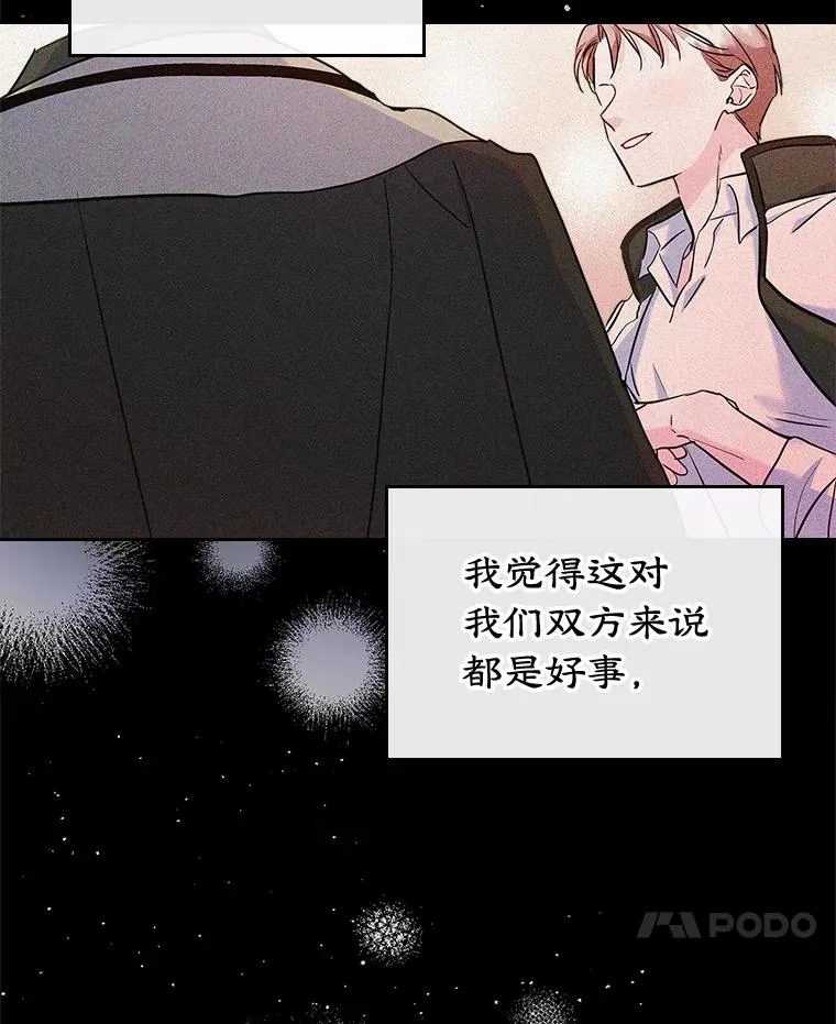 28.传染病爆发26