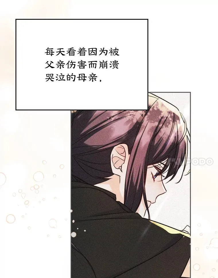 36.永远做朋友18