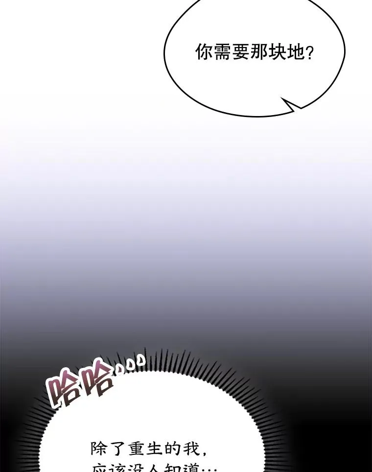 29.归来38