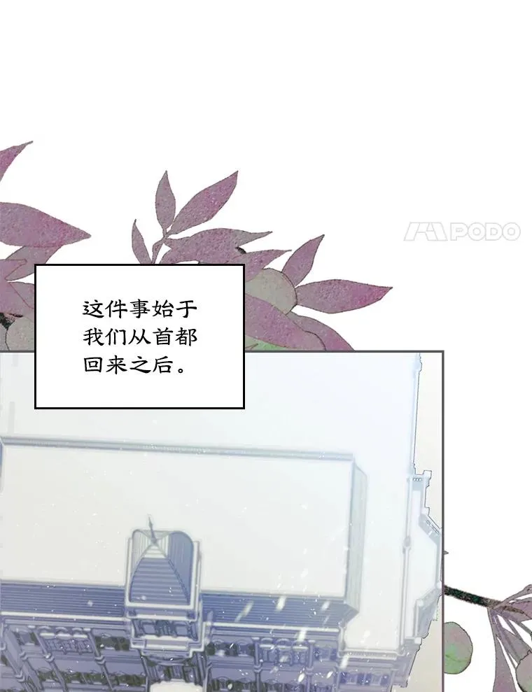 20.悲剧的开始11