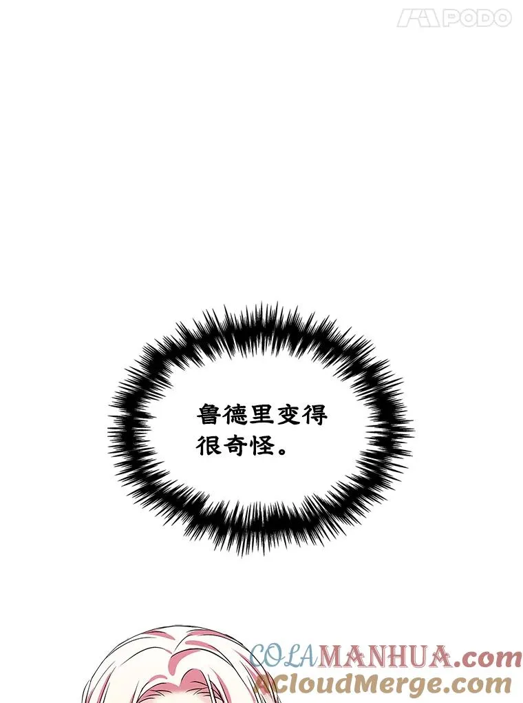 5.识破谎言60