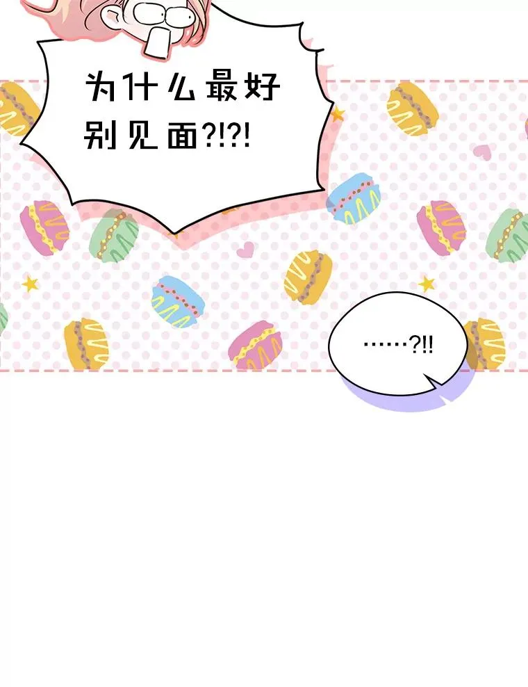 8.我们做朋友吧35
