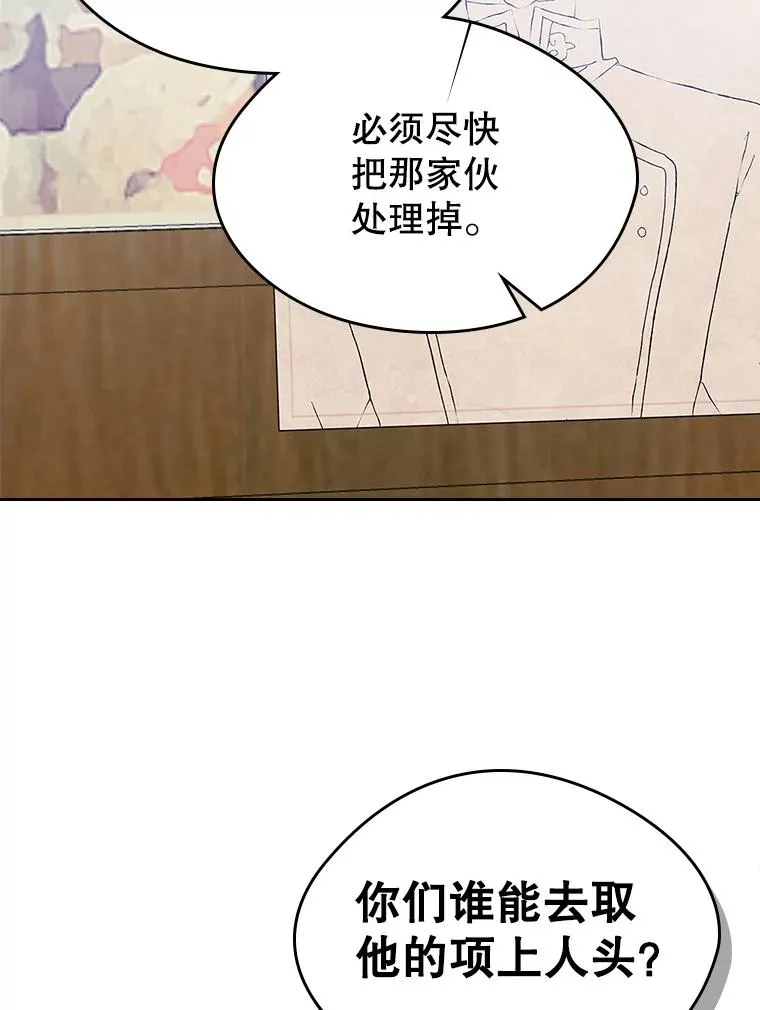 25.开发治疗药65