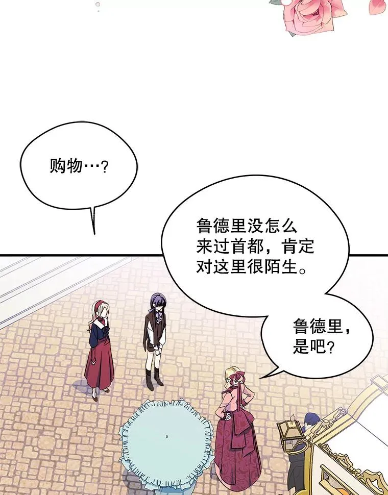 6.受伤16