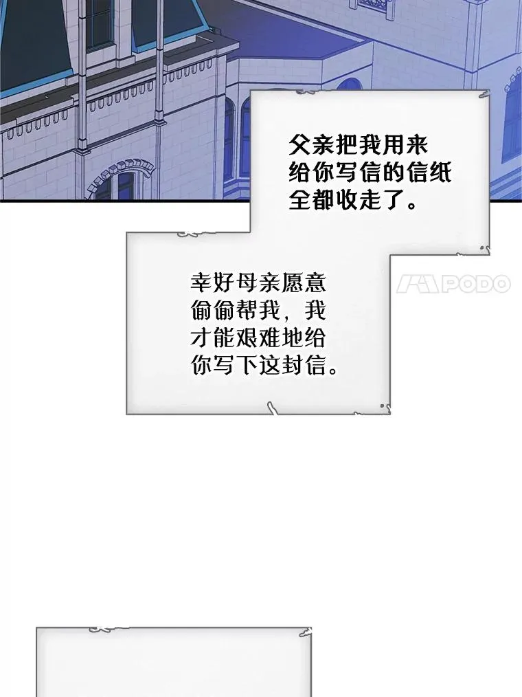 19.互通书信77