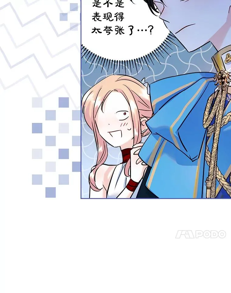 32.嫉妒55