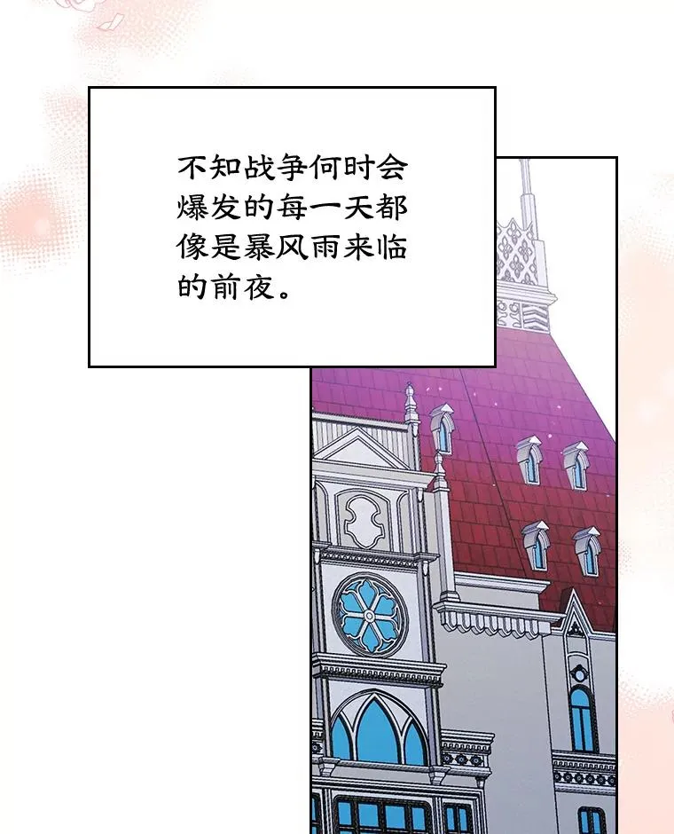 25.开发治疗药44