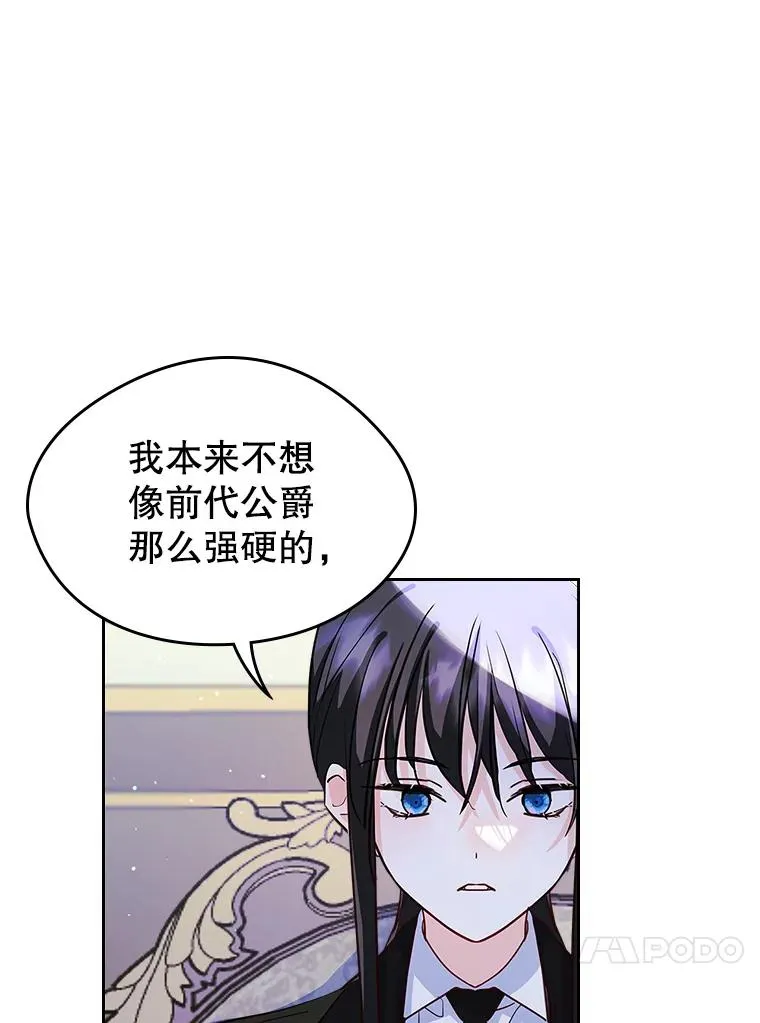 24.会议69